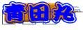 c 