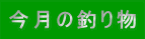 ̒ނ蕨 