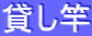 {[gނ