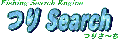 つり Search
